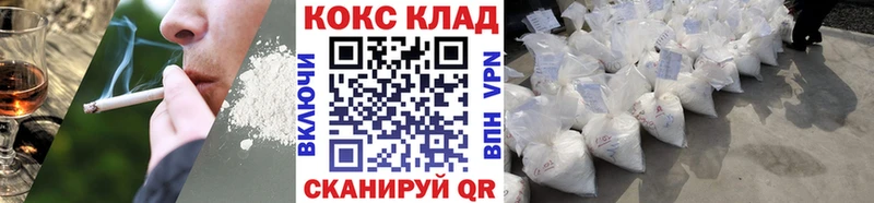 Хочу наркоту Лебедянь Конопля МДМА Cocaine АМФ Гашиш APVP Кодеин Псилоцибиновые грибы Мефедрон