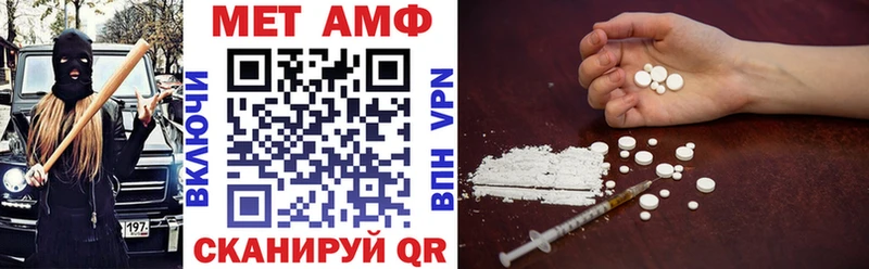 АМФЕТАМИН VHQ  kraken зеркало  Лебедянь  где продают  