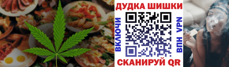 купить наркоту  Лебедянь  Еда ТГК конопля 