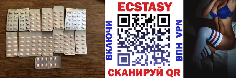 сайты даркнета состав  как найти   Лебедянь  Ecstasy 300 mg 