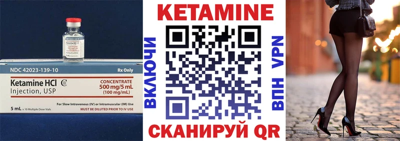 Кетамин VHQ  omg зеркало  Лебедянь 