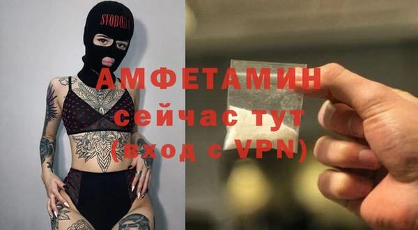 меф Коряжма
