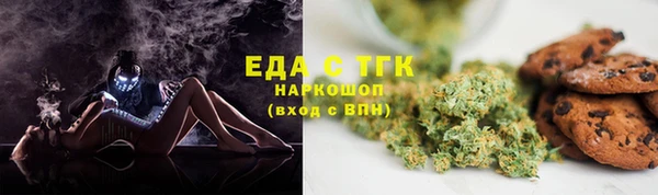 прущая мука Бердск