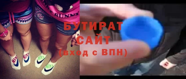 кокаин VHQ Артём