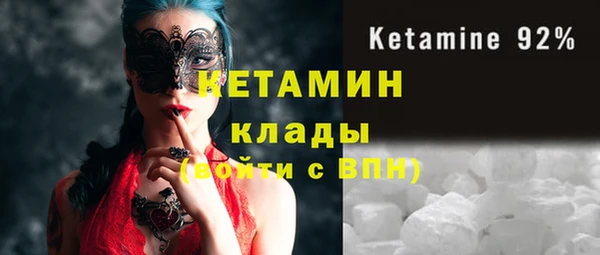 кокаин VHQ Артём
