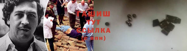 марихуана Костерёво