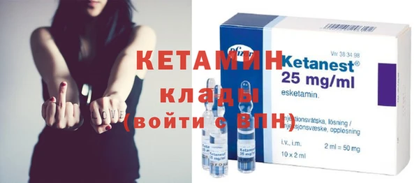 метадон Ачинск