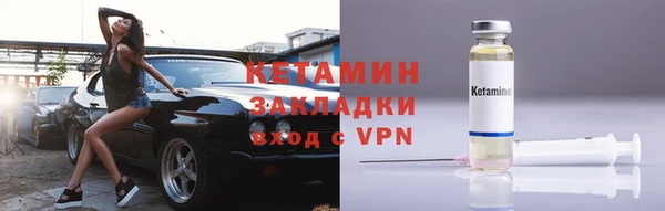 метадон Ачинск