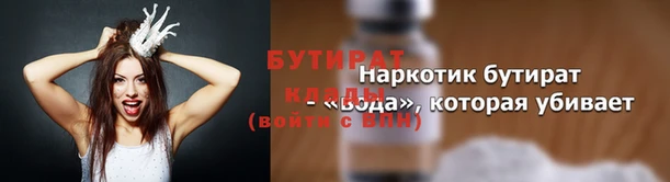 марихуана Костерёво