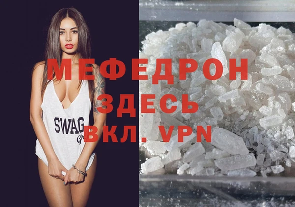 меф Коряжма