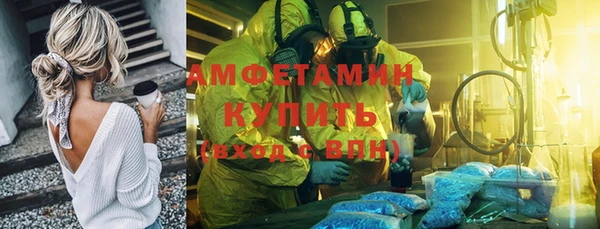 скорость mdpv Козловка