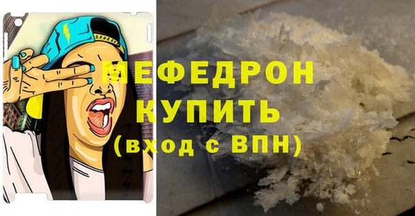меф Коряжма