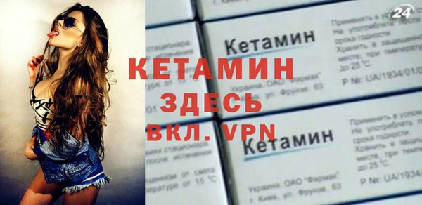 скорость mdpv Кинешма