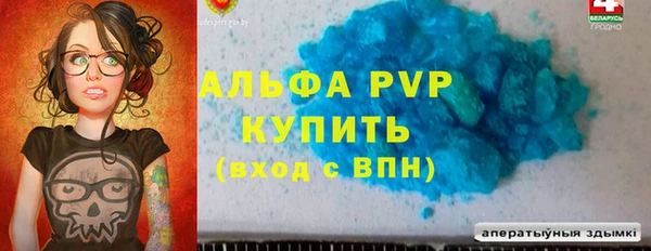 прущая мука Бердск