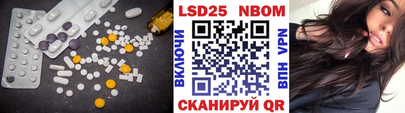 ЛСД экстази кислота  shop клад  Лебедянь 