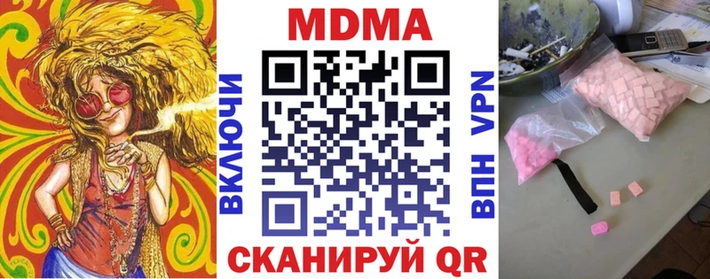 наркотики Лебедянь гидра маркетплейс MDMA VHQ