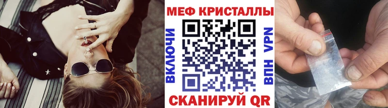 Мефедрон мяу мяу  Лебедянь 