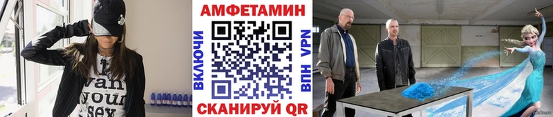 Метамфетамин мет  что такое наркотик  Лебедянь 