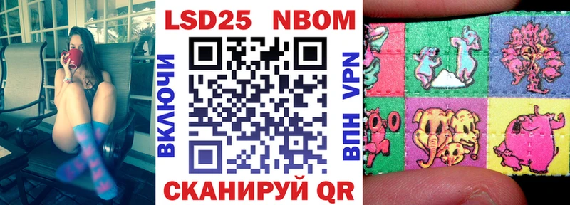 где найти наркотики  Лебедянь  hydra как войти  Марки N-bome 1500мкг 