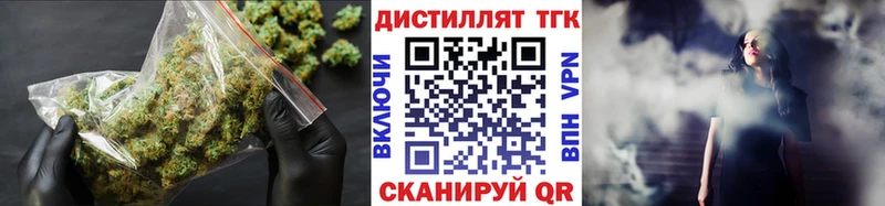 Дистиллят ТГК вейп  кракен зеркало  Лебедянь 