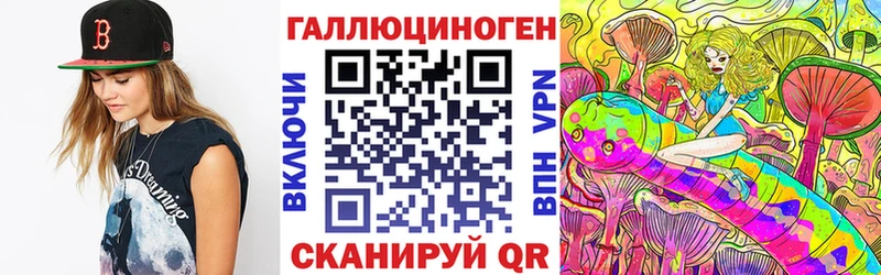 Псилоцибиновые грибы MAGIC MUSHROOMS  omg сайт  Лебедянь 